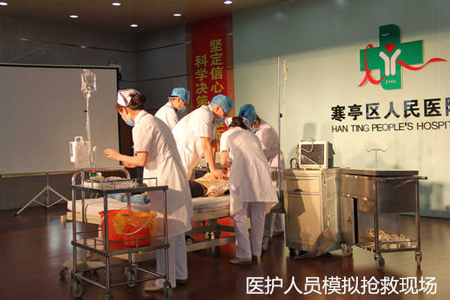 我院成功举办急救技能培训大会